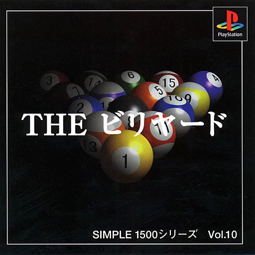 Simple 1500 Series Vol. 10 - The Billiard (Japan) (Culture Publishers)